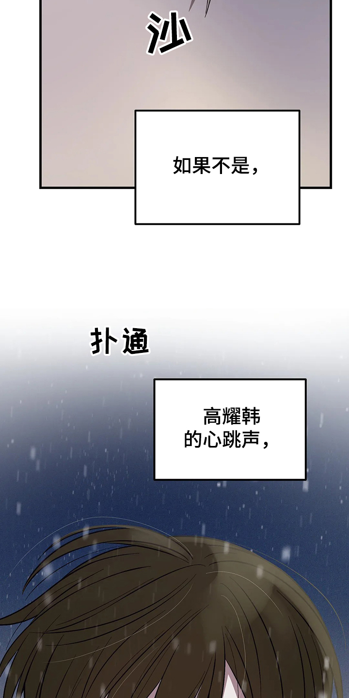 第29话5