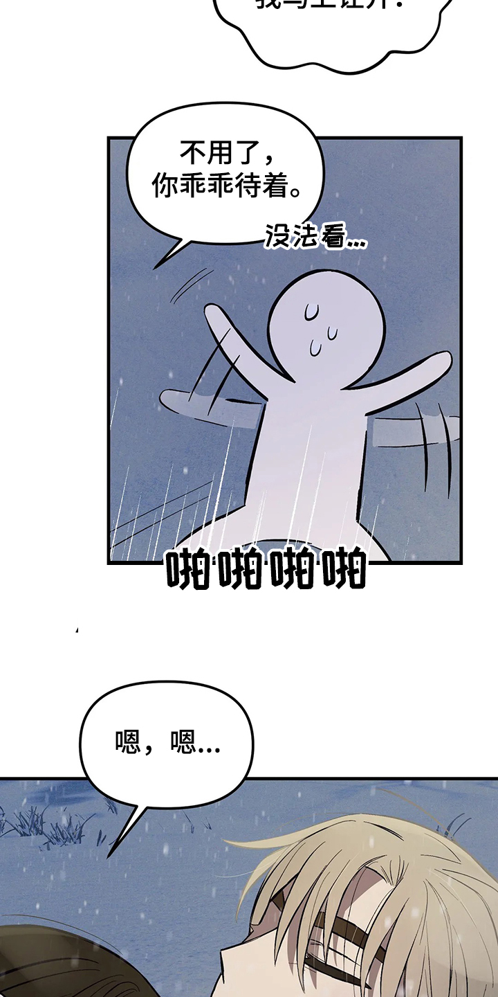 第29话1