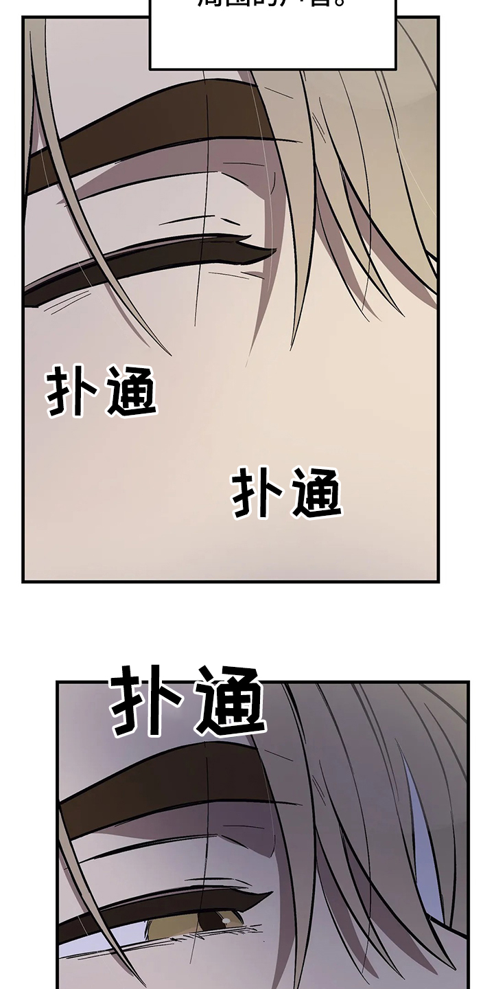 第29话4