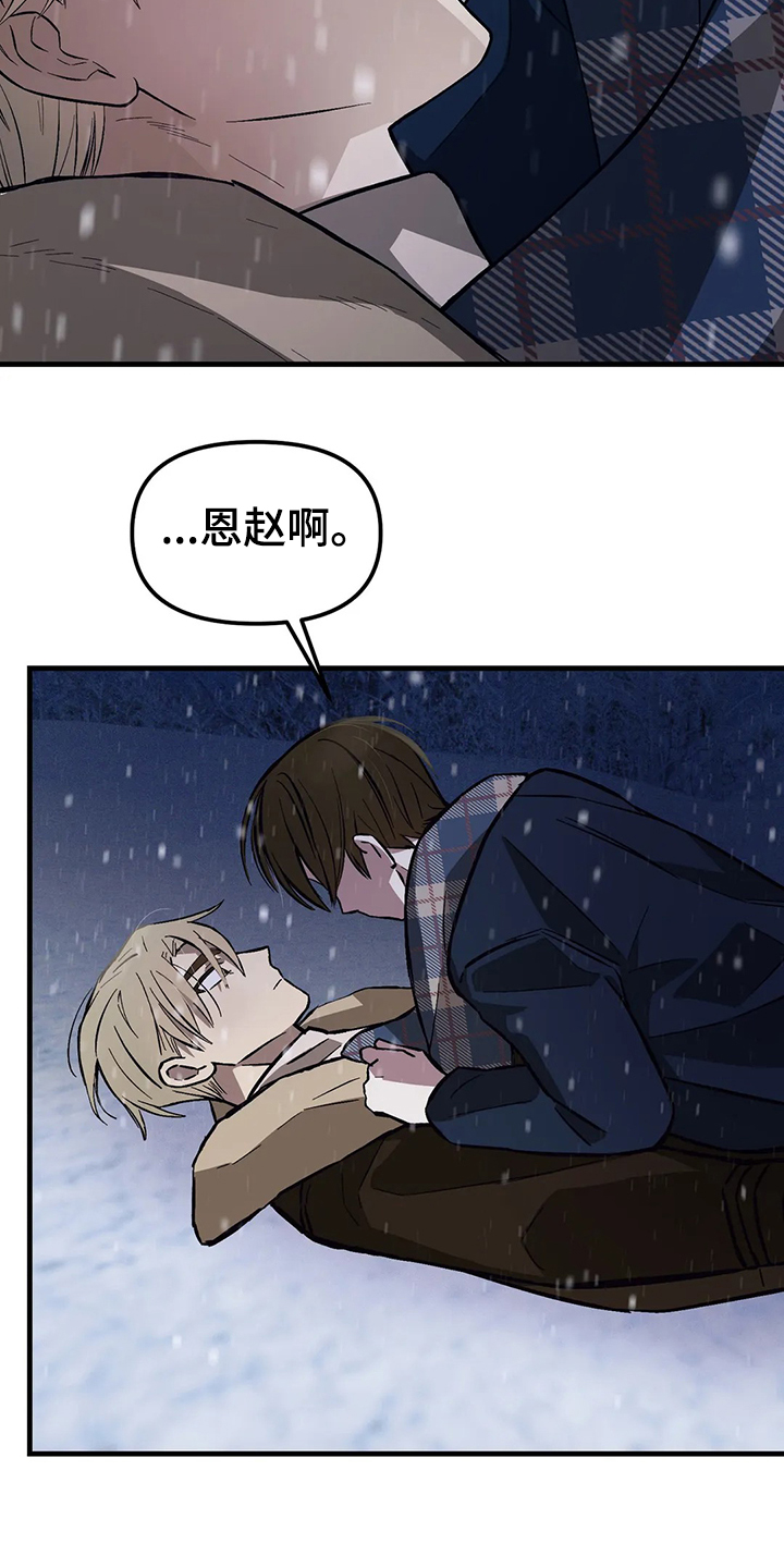 第29话12