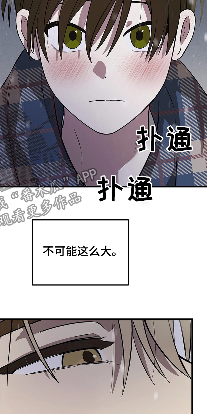 第29话6
