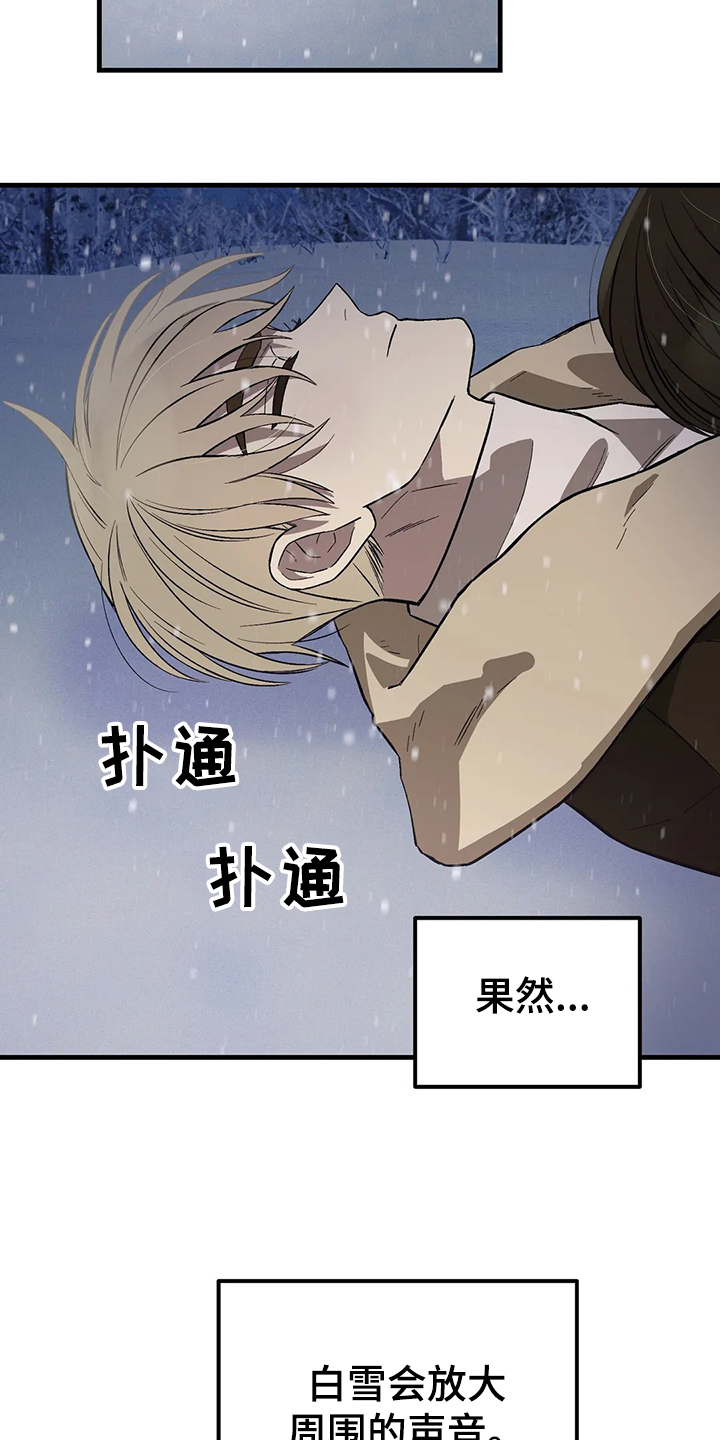第29话3