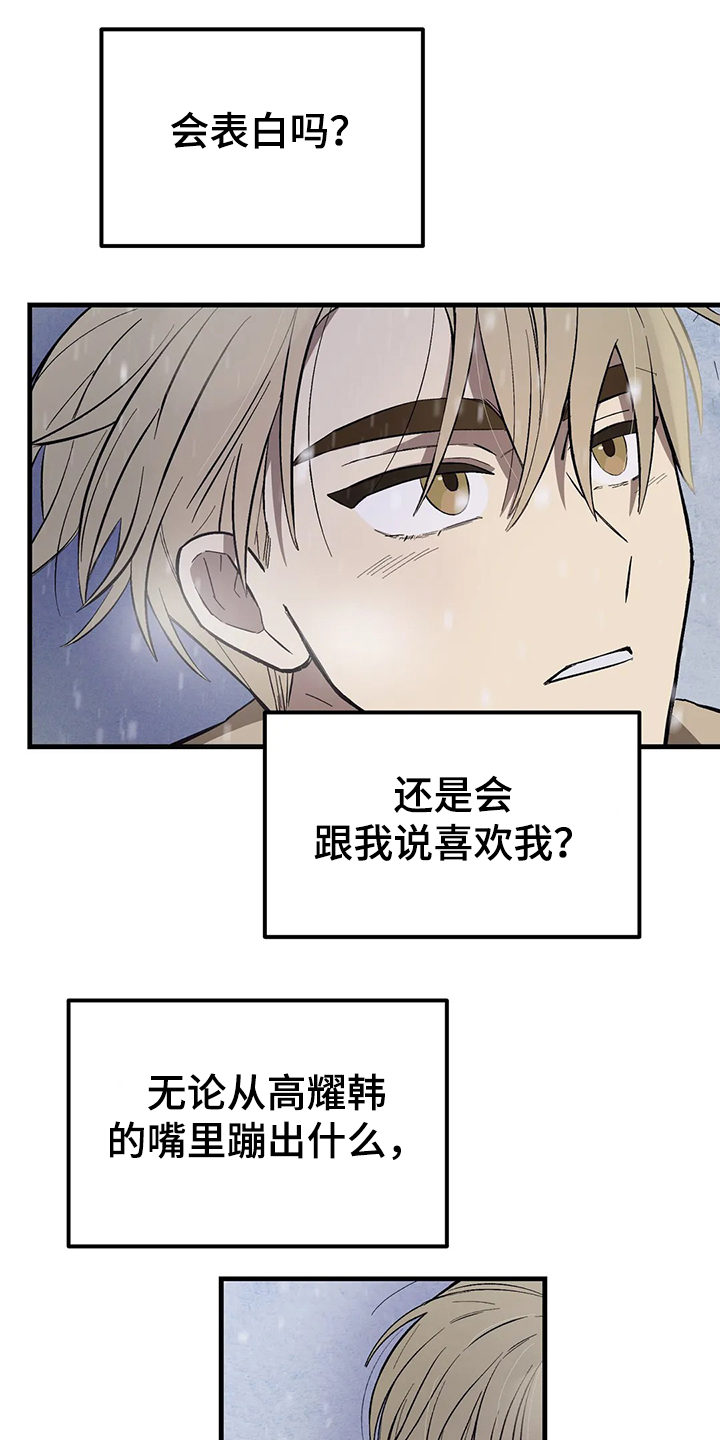 第29话13