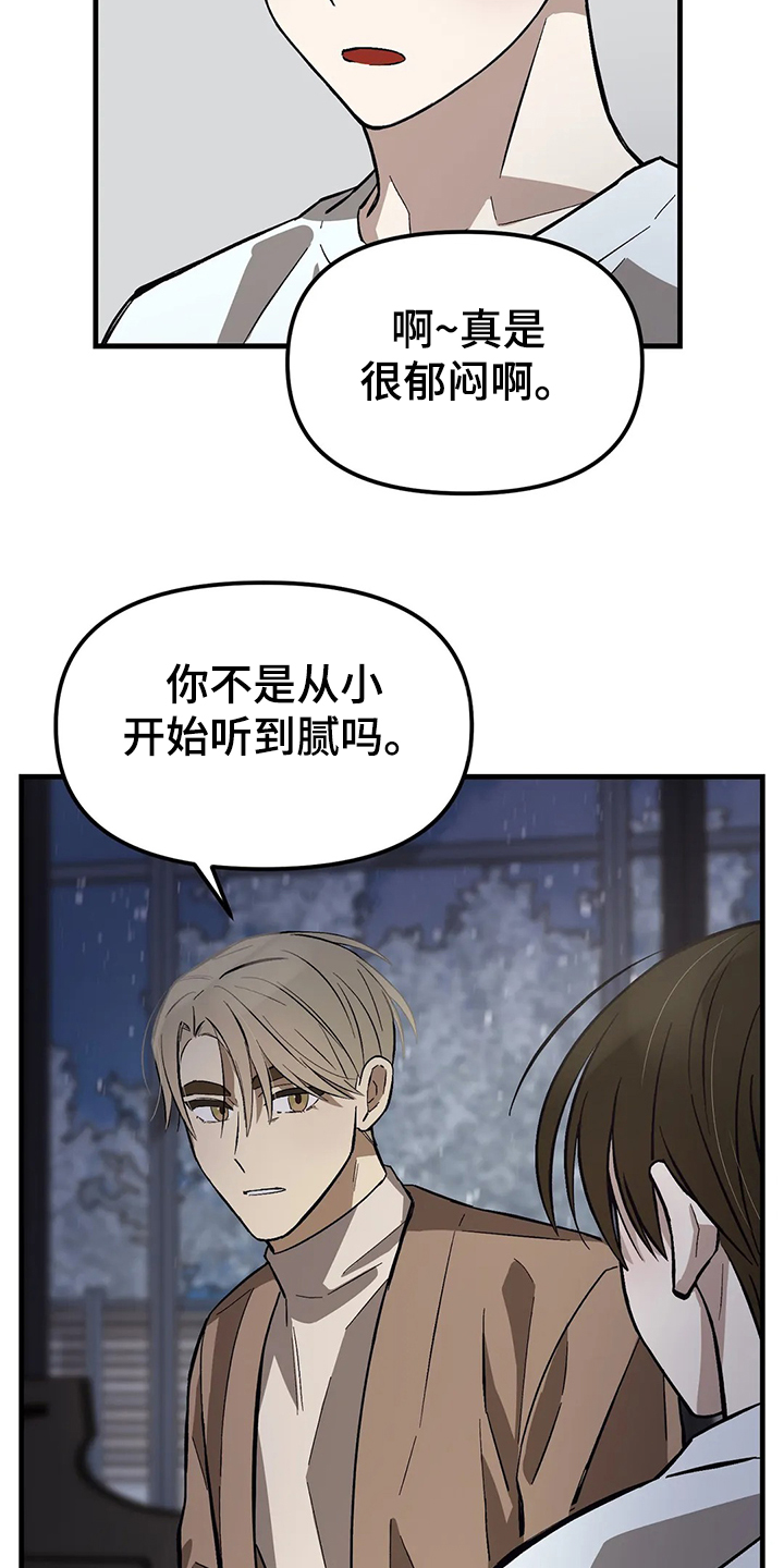 第28话2