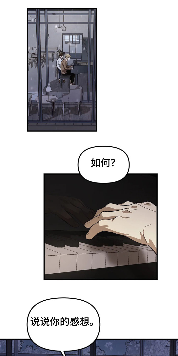第28话0
