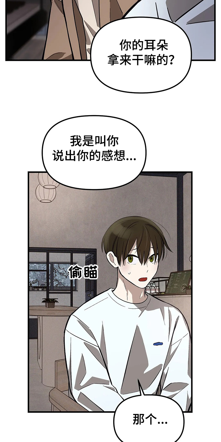 第28话3