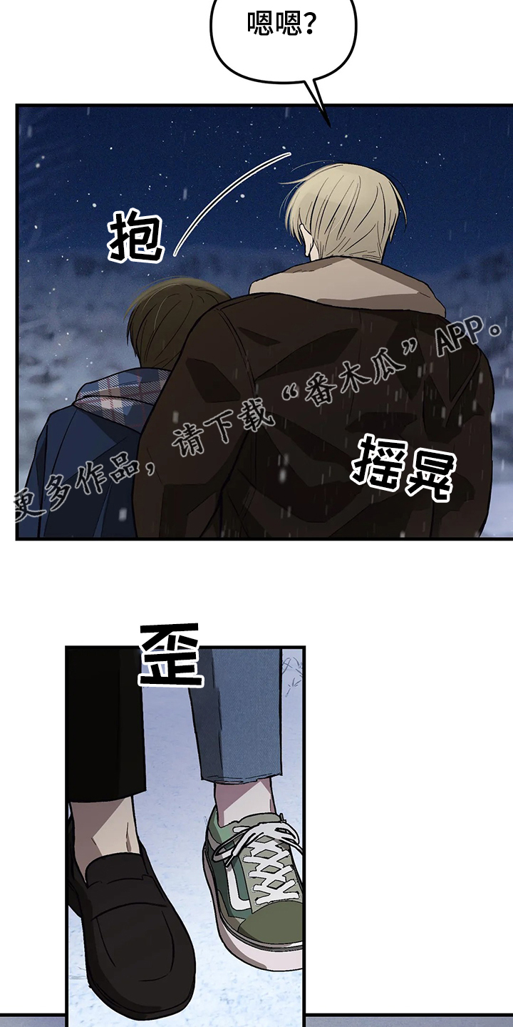 第28话16