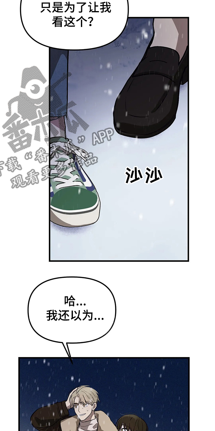第28话12