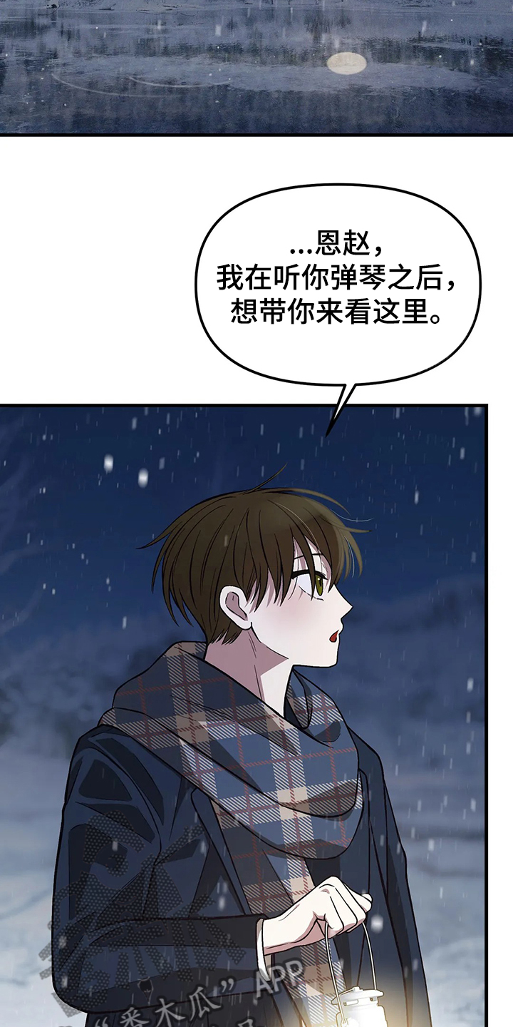第28话9