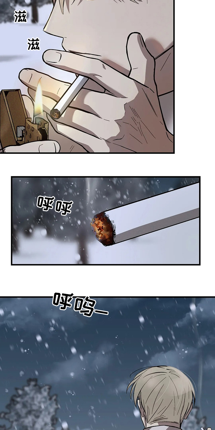 第27话7