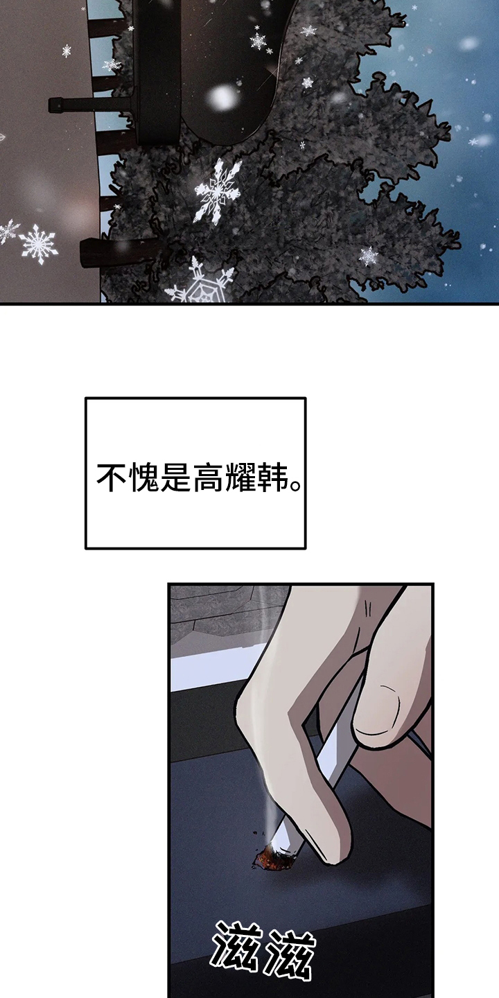 第27话16