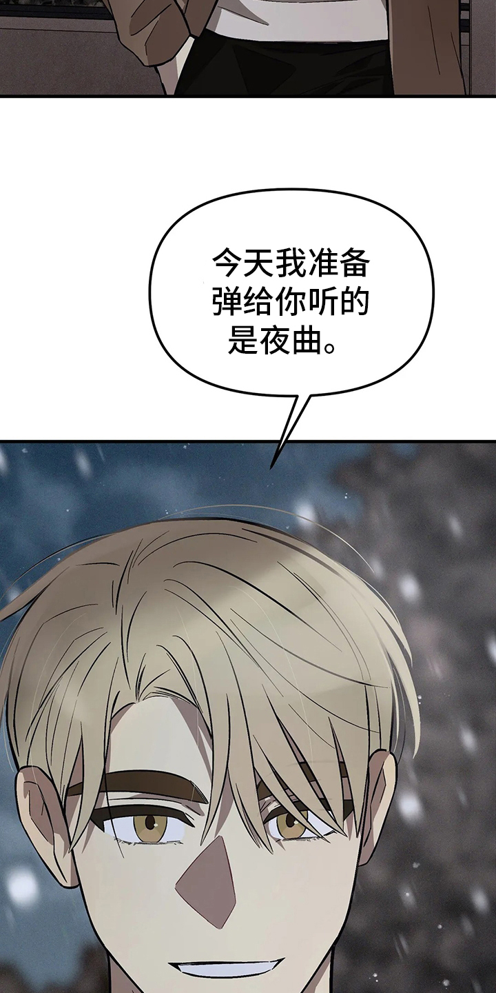 第27话18