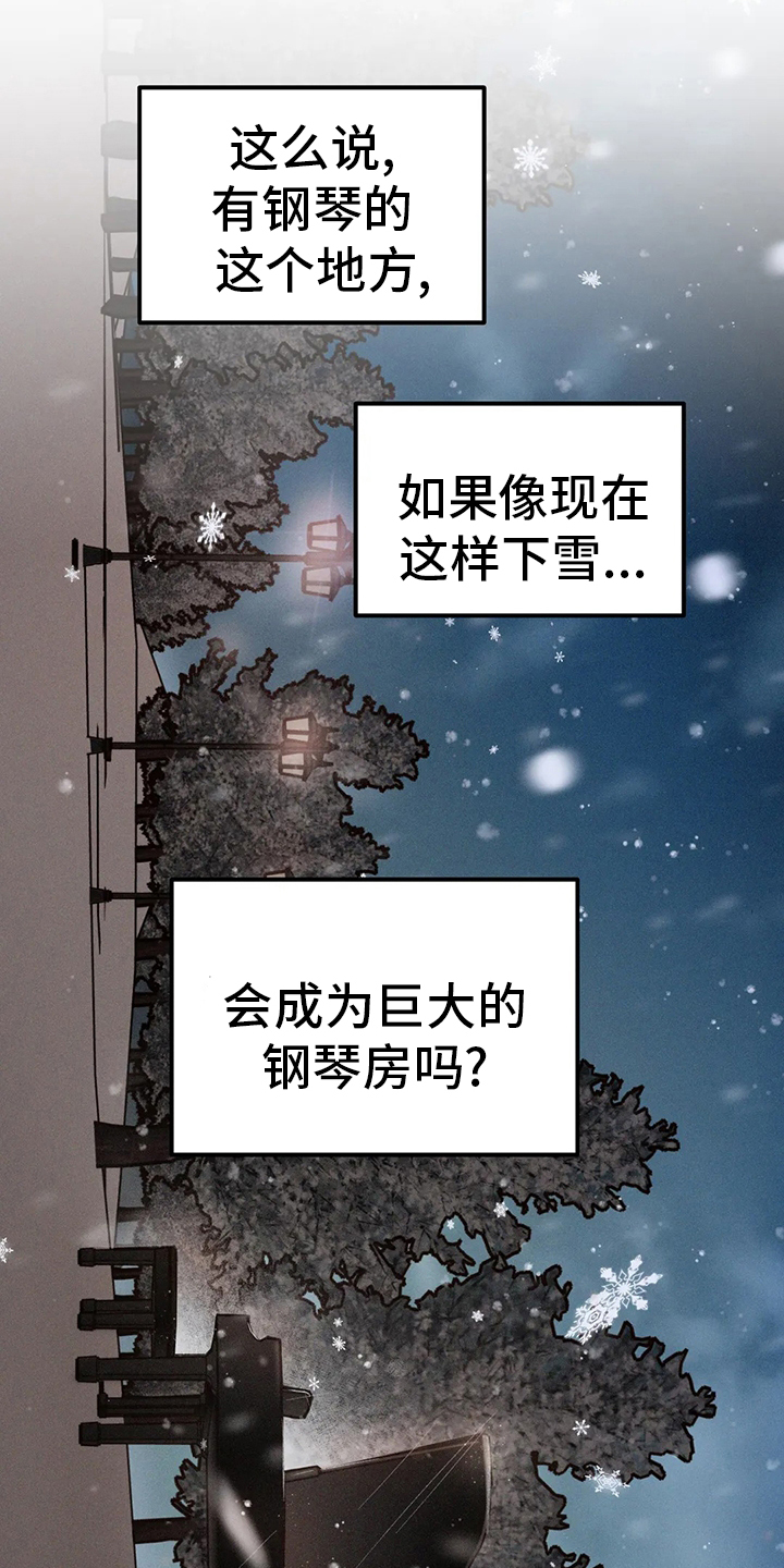 第27话15