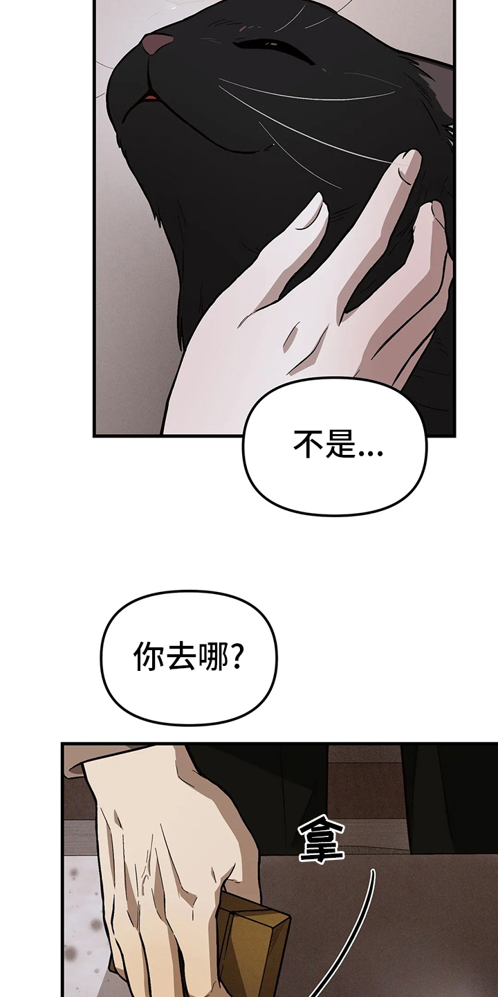 第27话5