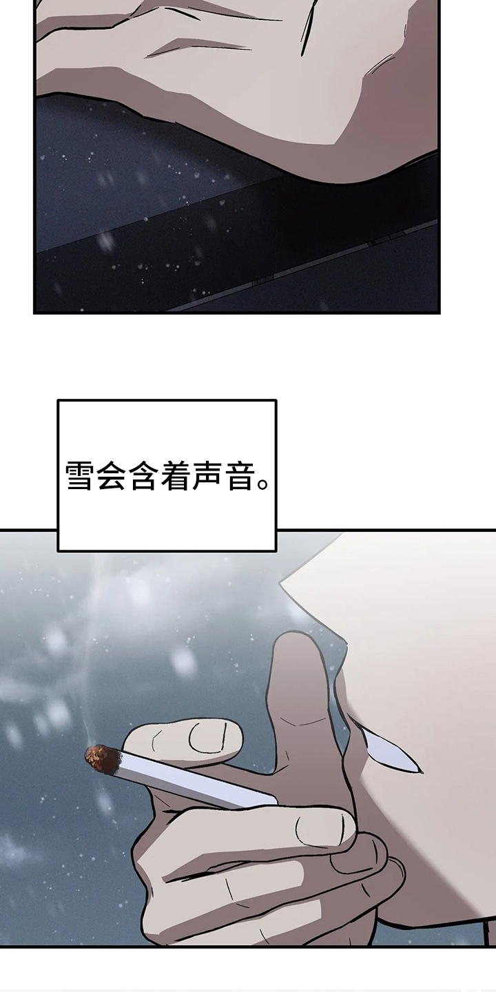 第27话14