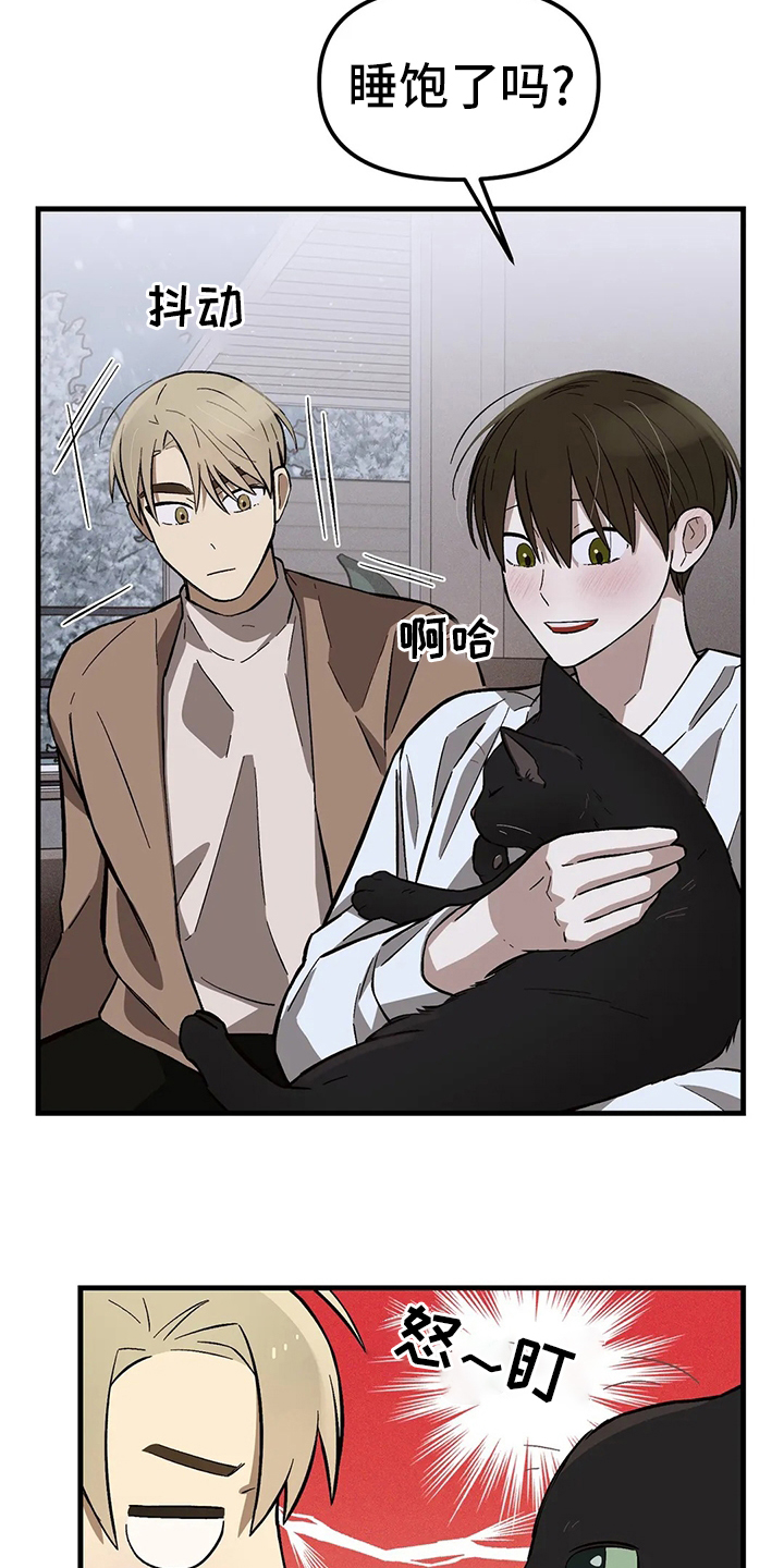 第27话2