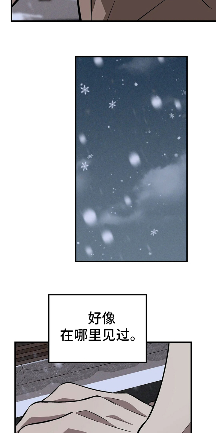 第27话13