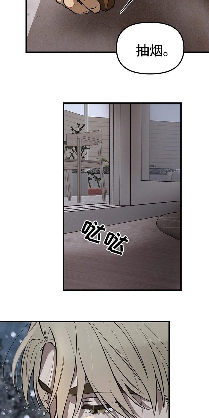 第27话6
