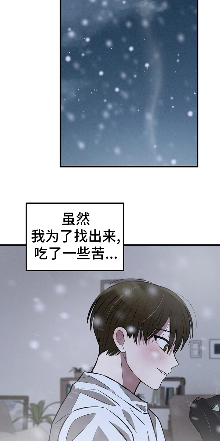 第27话11