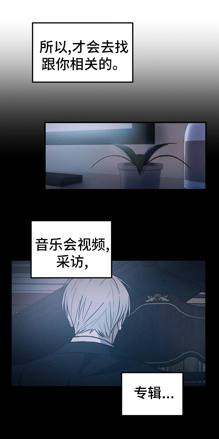 第26话6