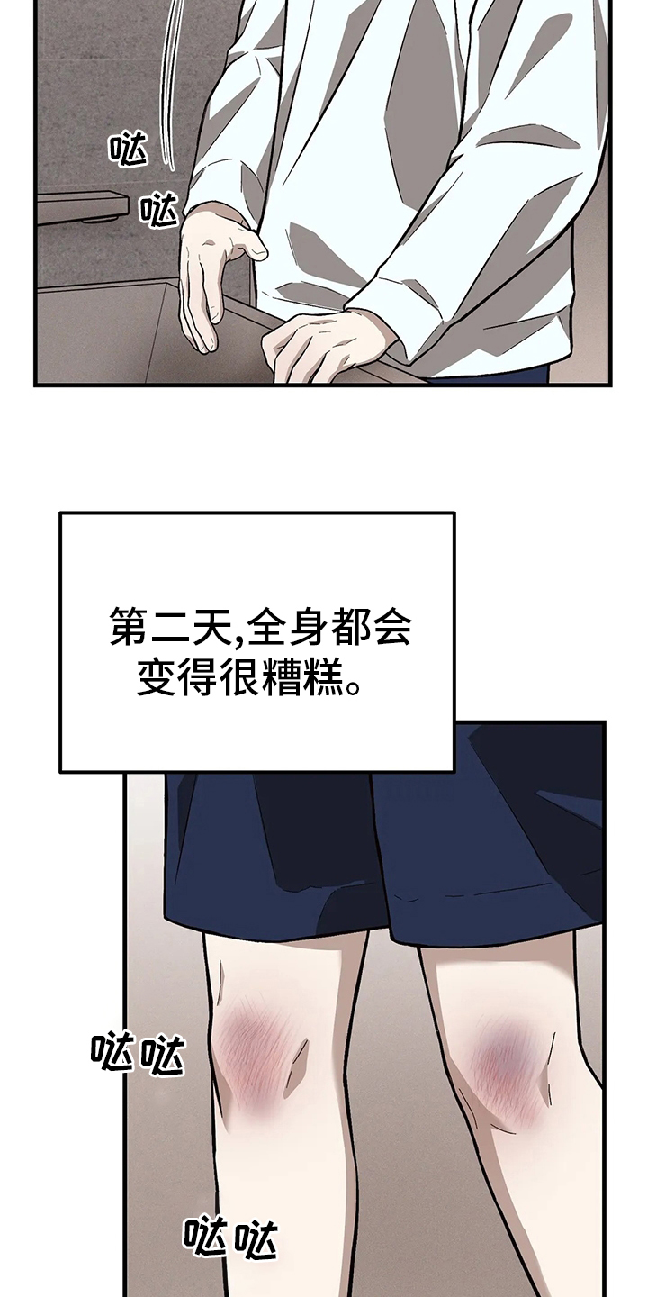 第26话2