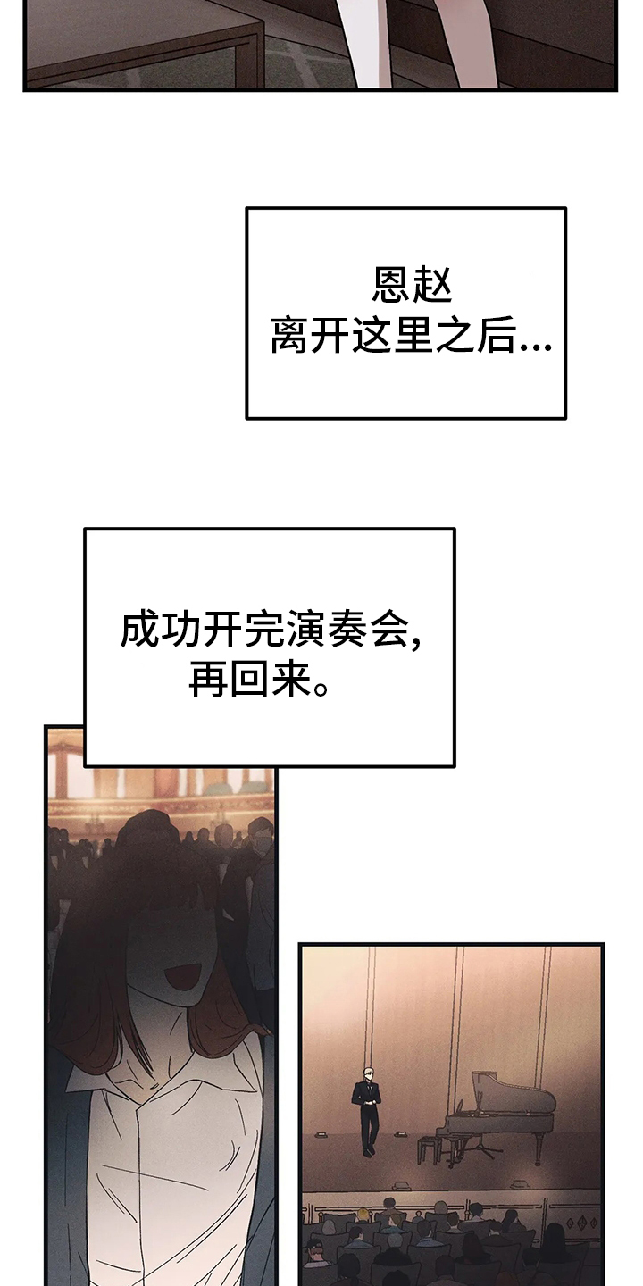 第26话11