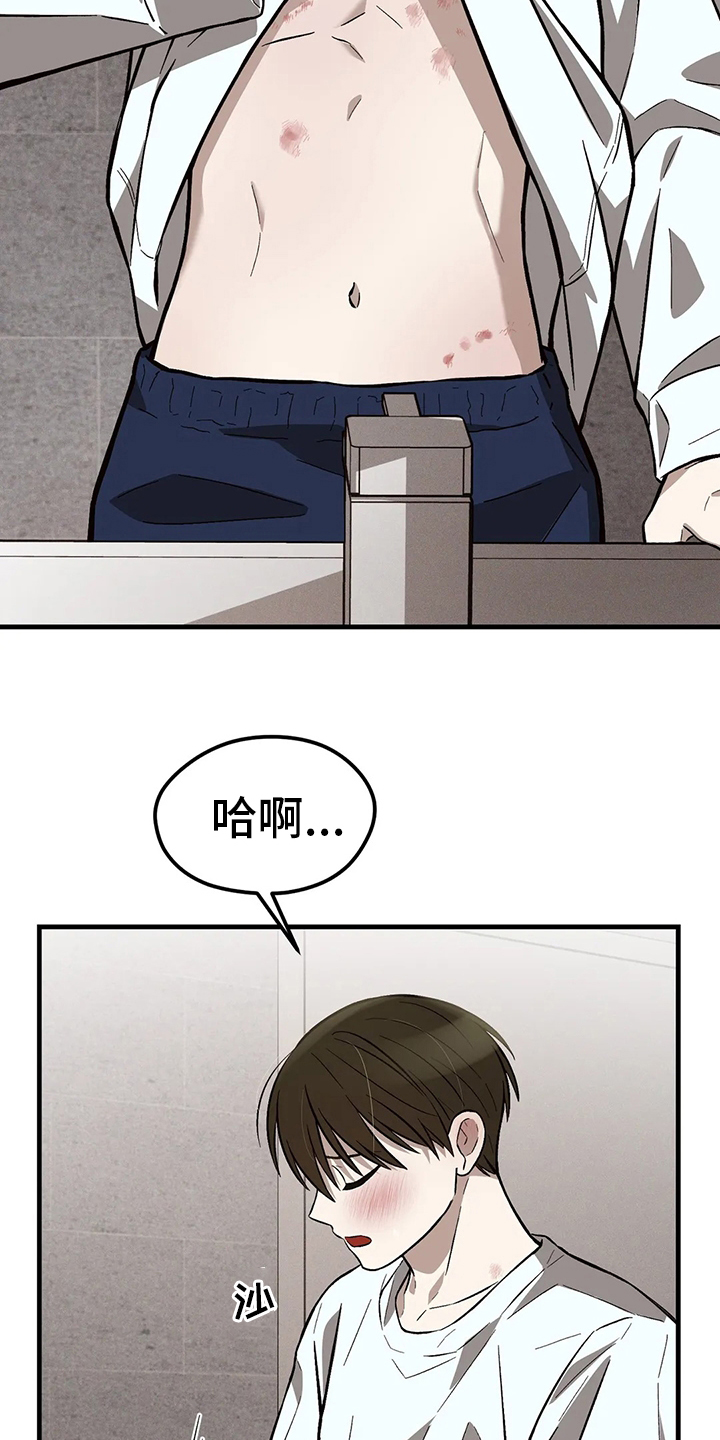 第26话1