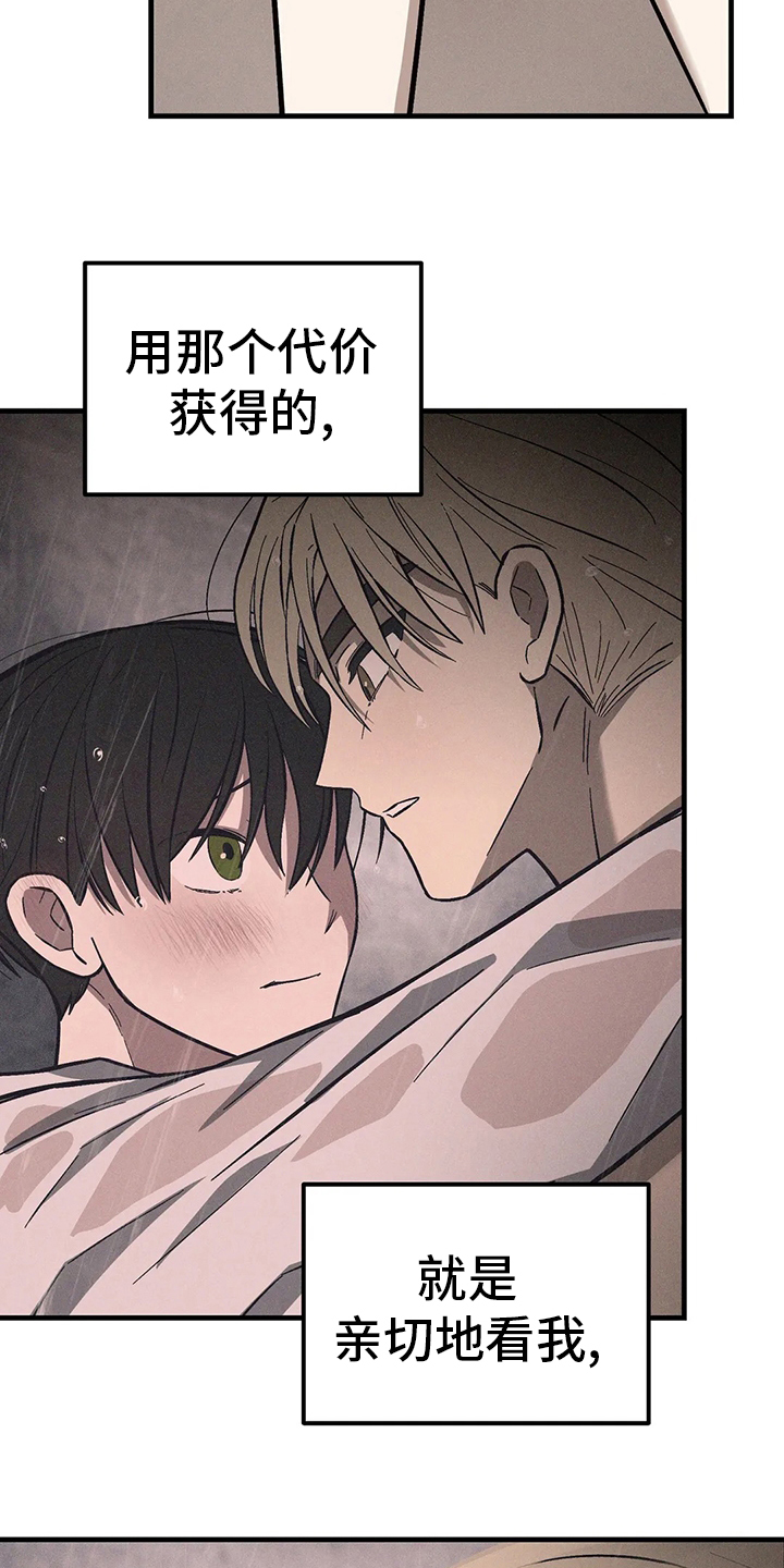 第26话3