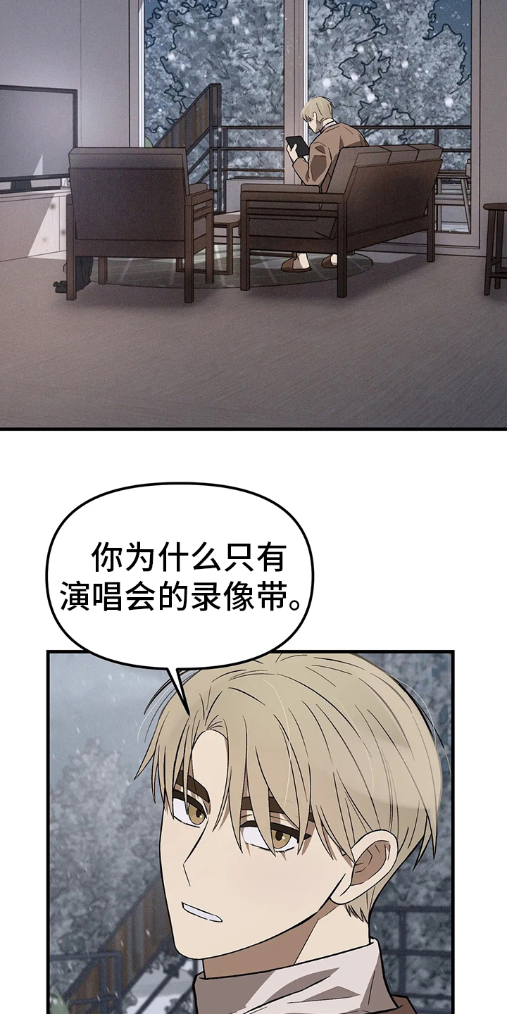 第26话9