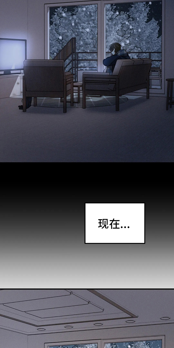 第26话8