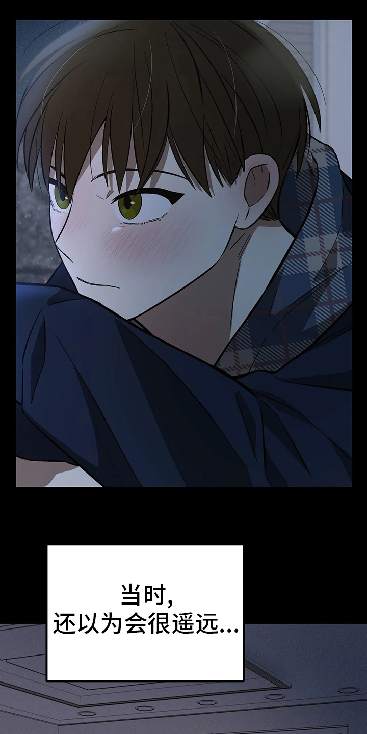 第26话7