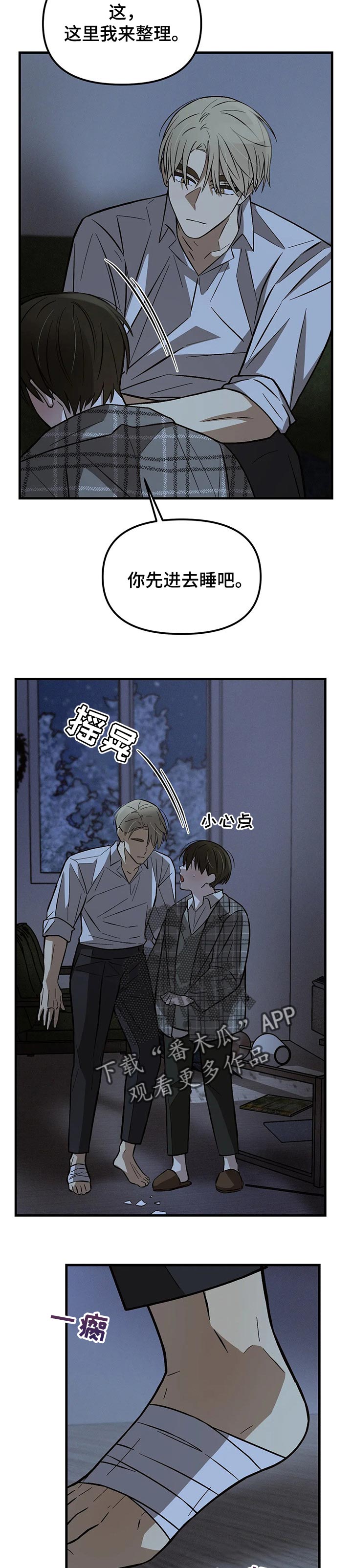 第22话7