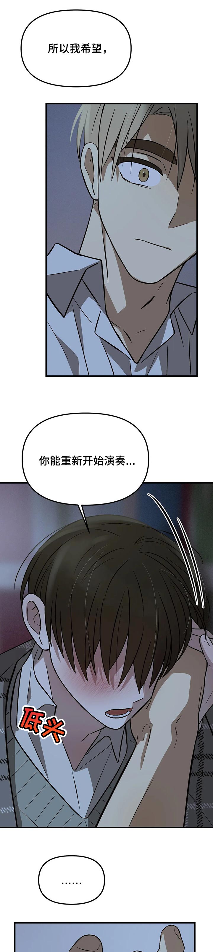 第22话5