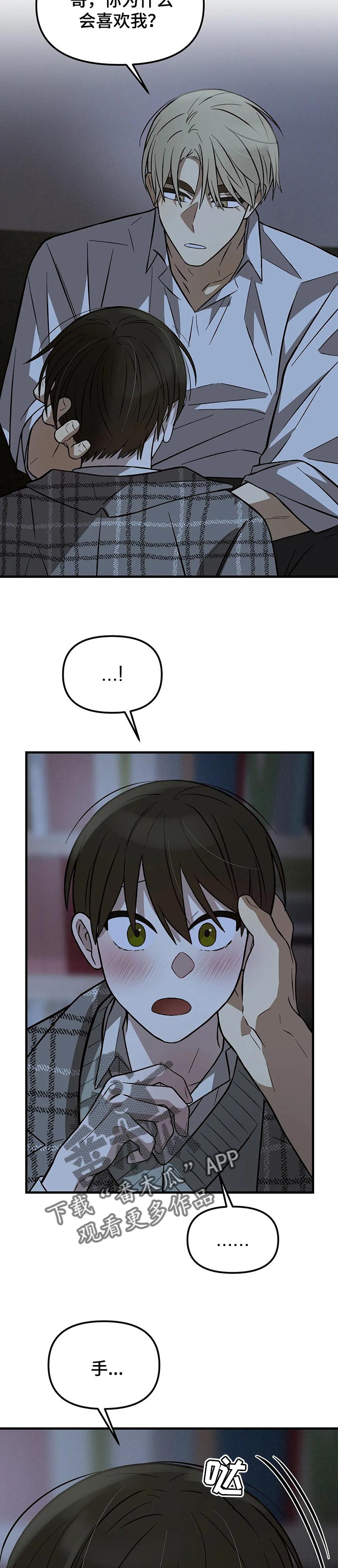第22话3