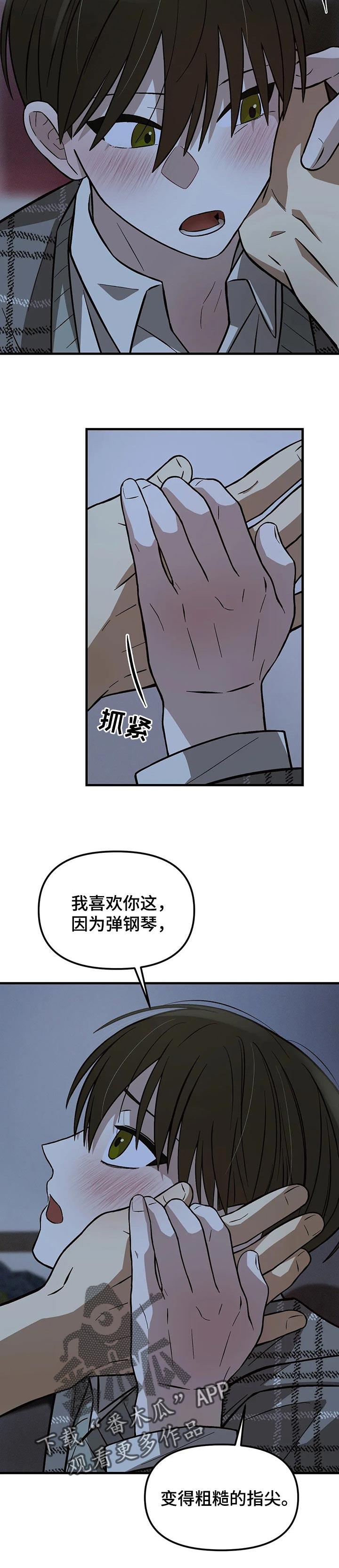 第22话4