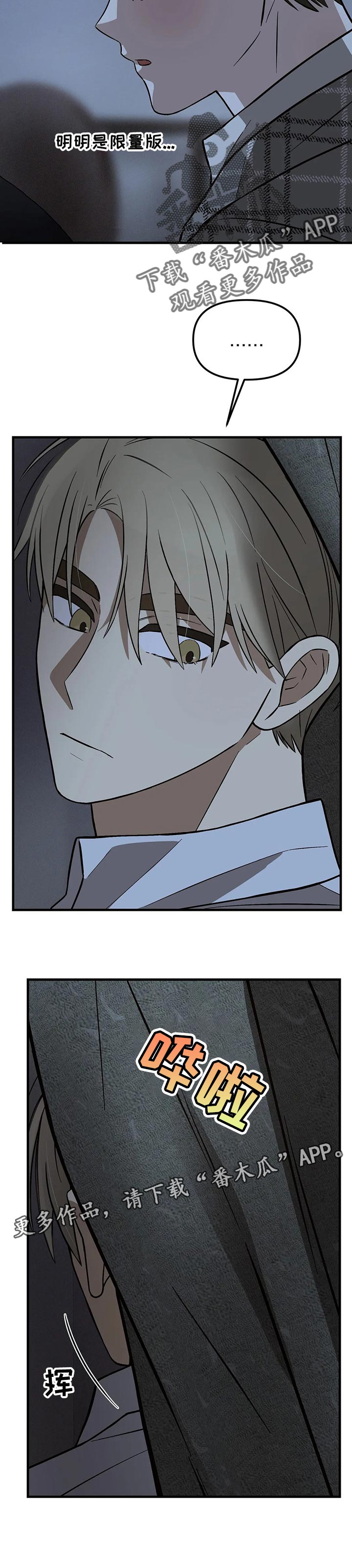 第22话9