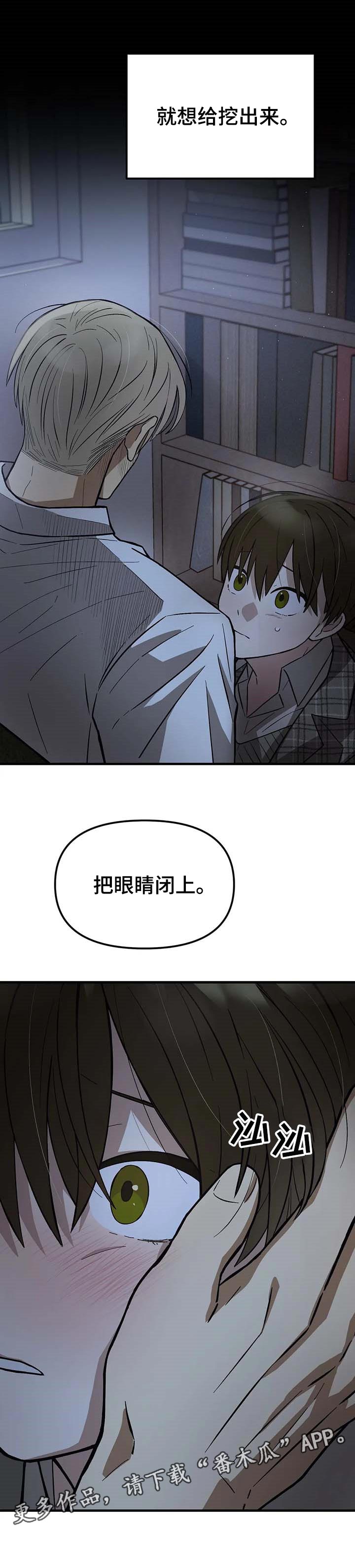 第21话10