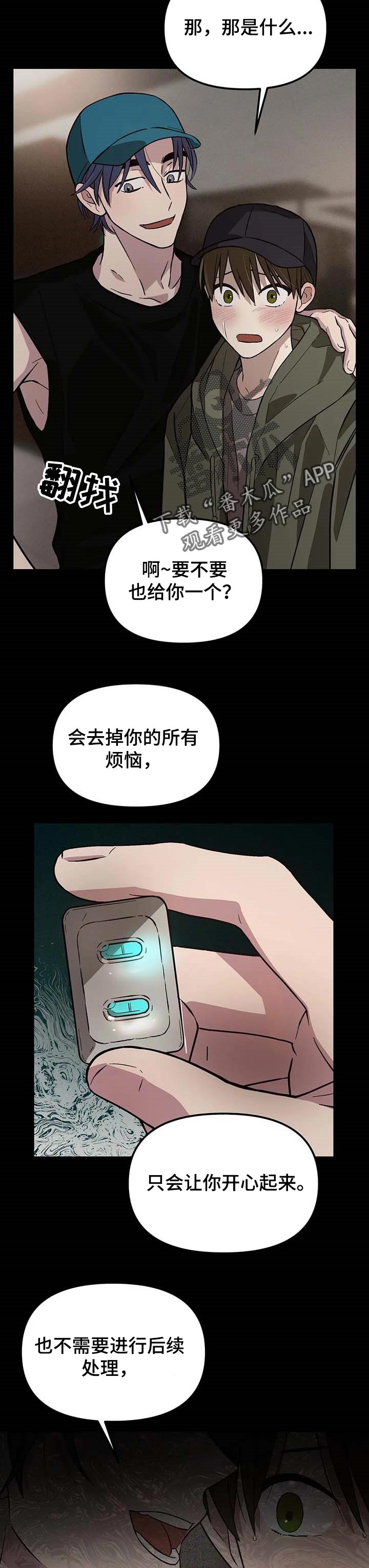 第21话1
