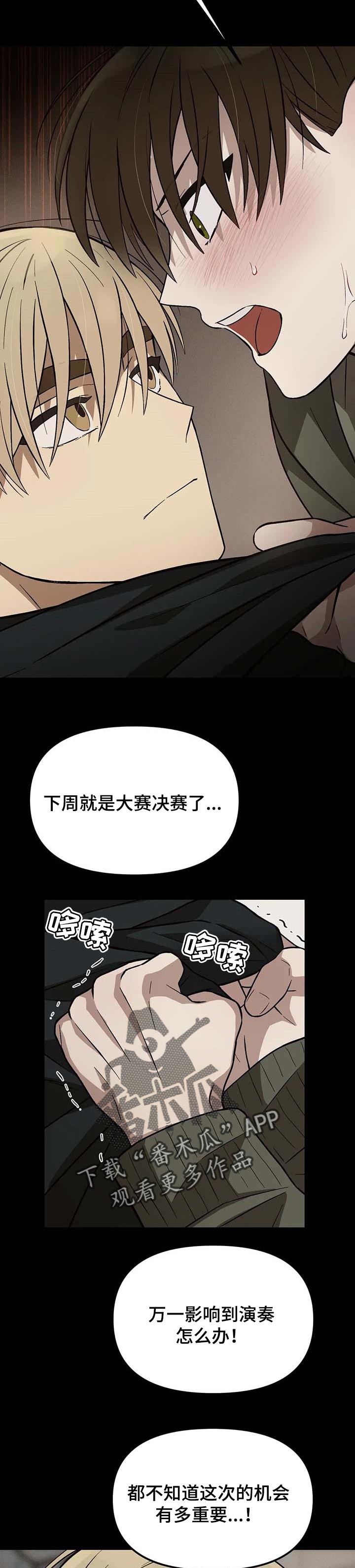 第21话5