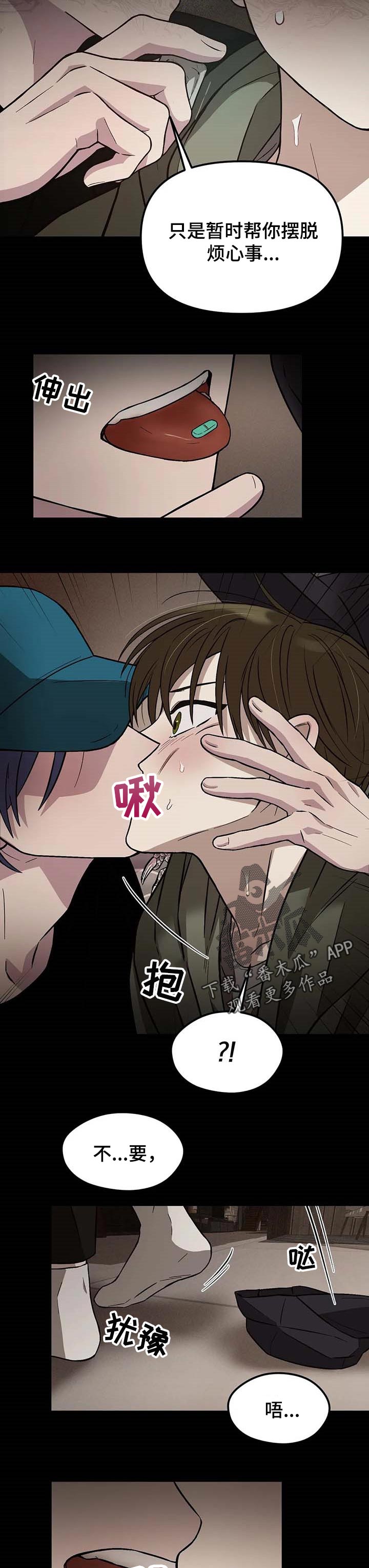 第21话2