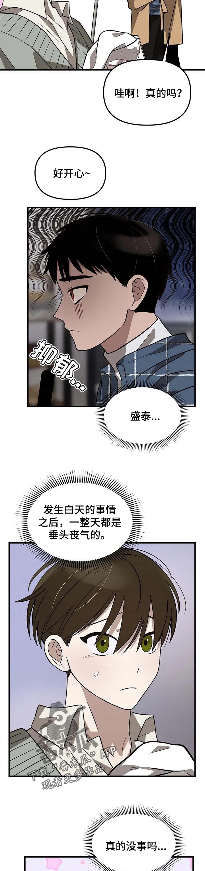 第20话1