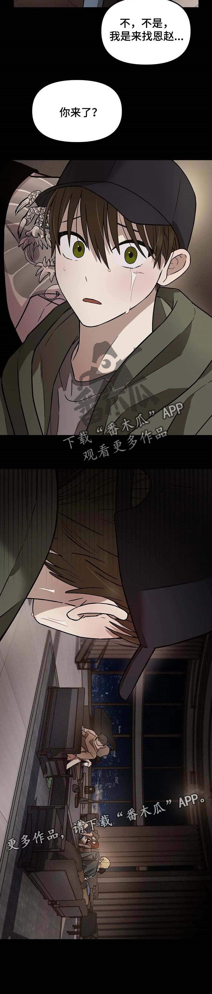 第20话11