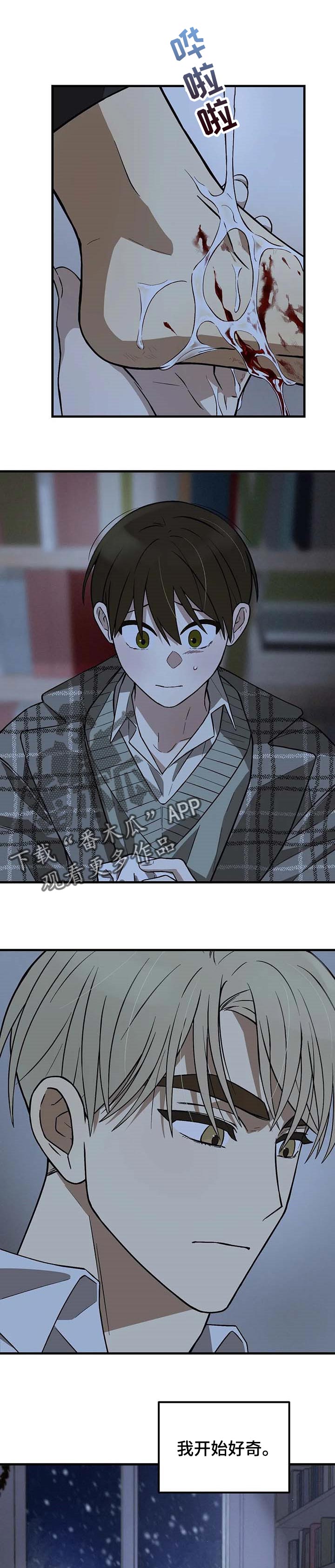 第20话8