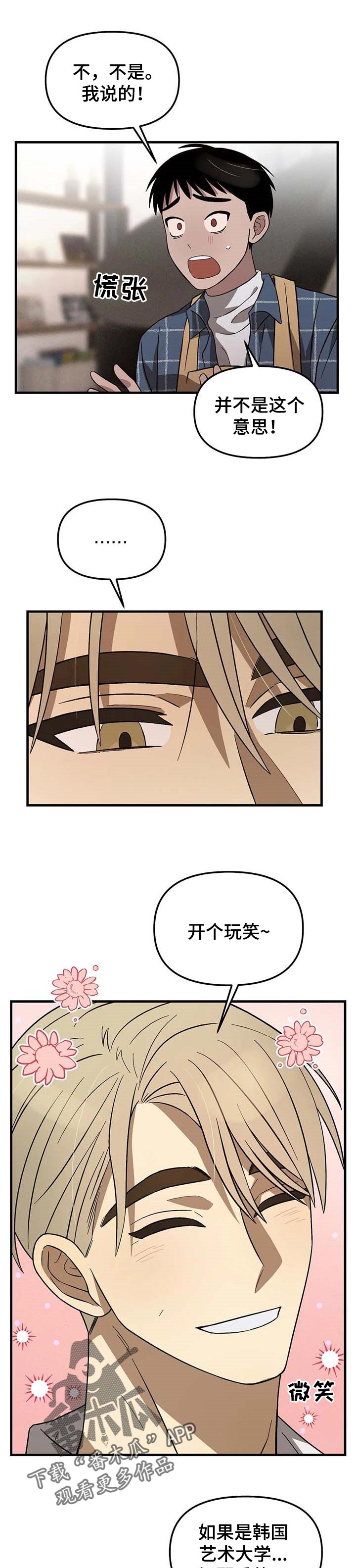 第18话0