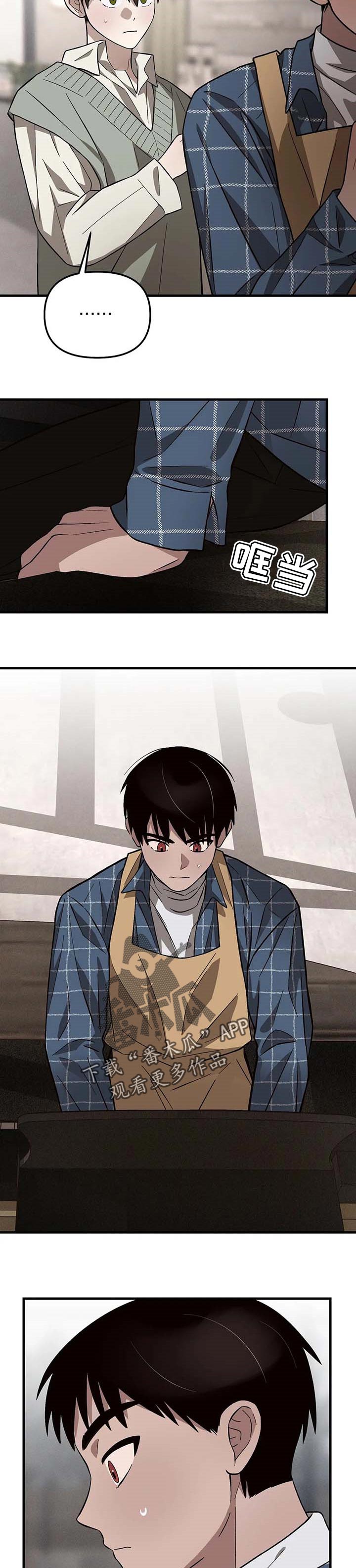 第18话3