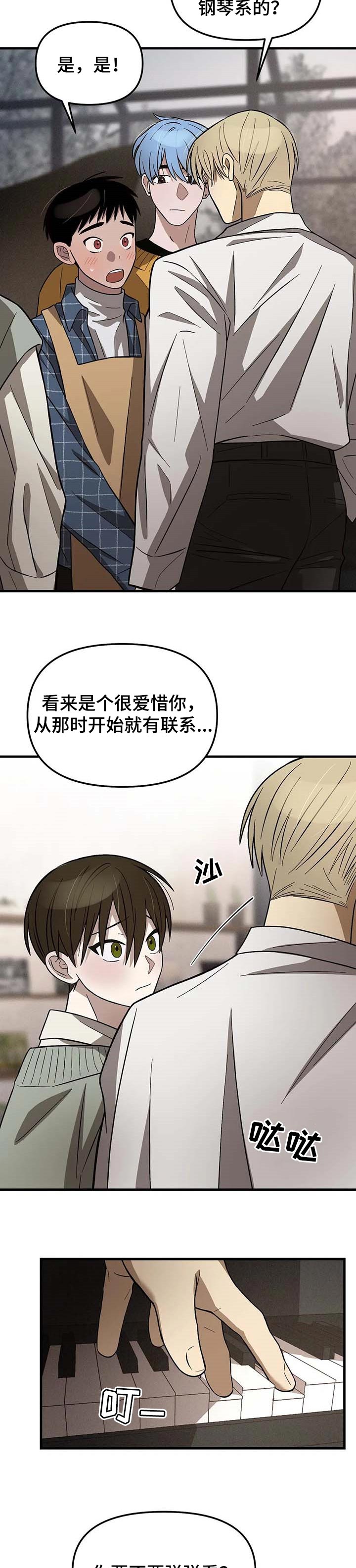 第18话1
