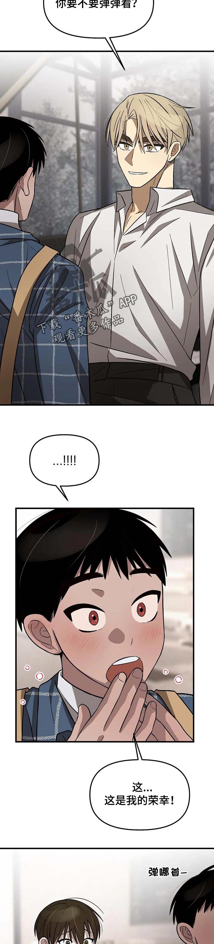 第18话2