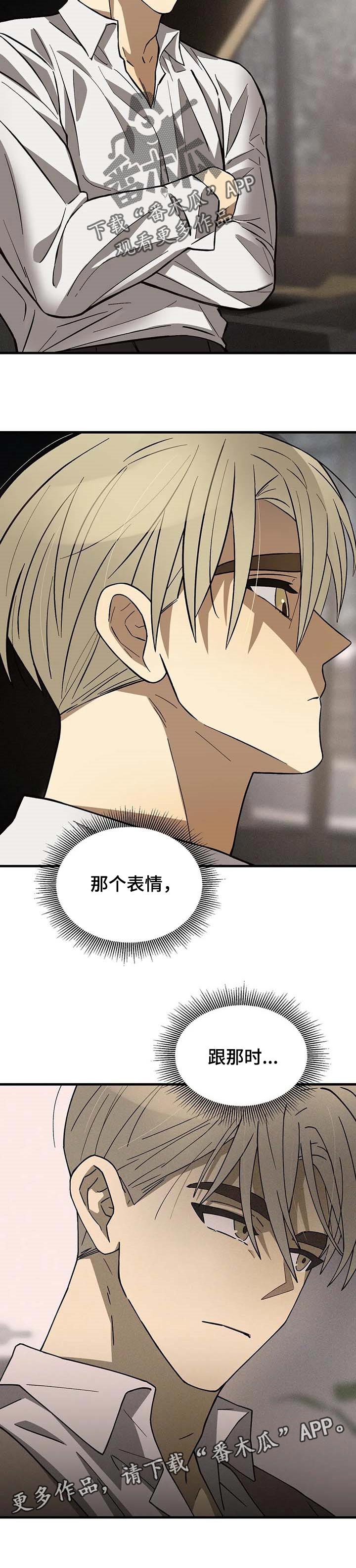 第18话7