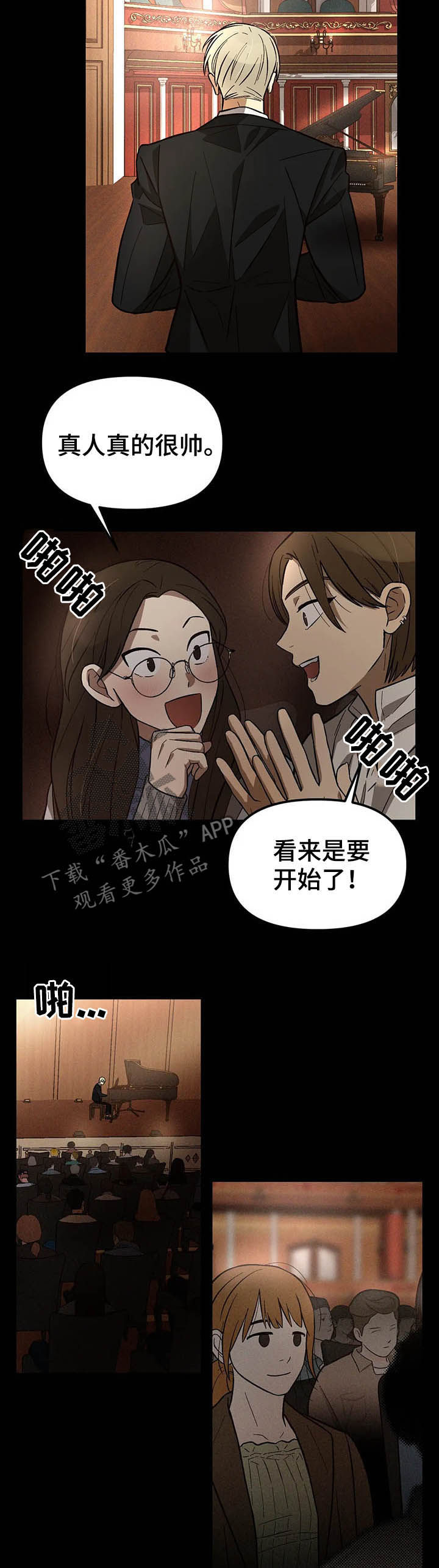 第17话3