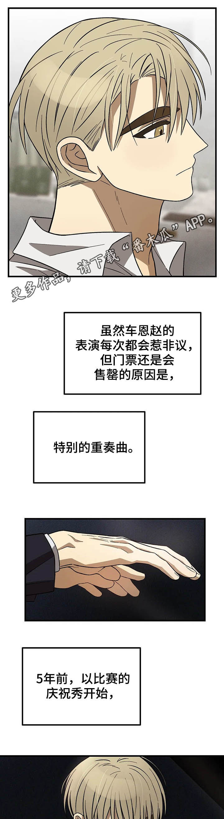第17话0